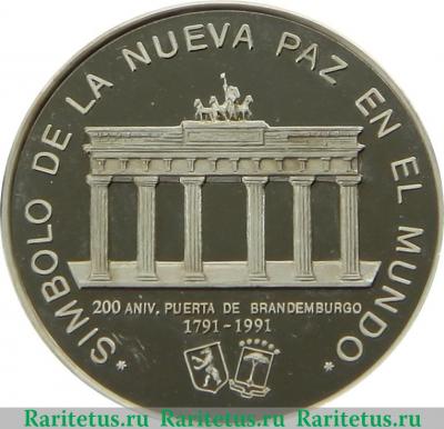 Реверс монеты 1000 франков 1991 года   Экваториальная Гвинея