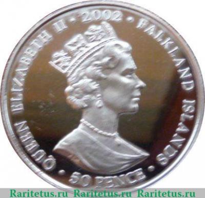 50 пенсов 2002 года   Фолклендские острова