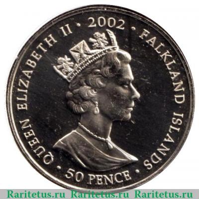 50 пенсов 2002 года   Фолклендские острова