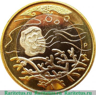 Реверс монеты 5 евро 2014 года   Финляндия