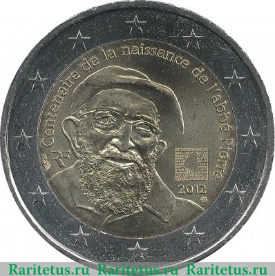 2 евро 2012 года   Франция