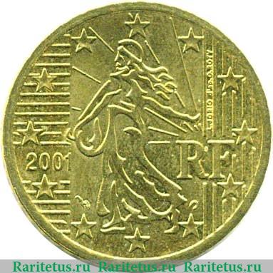 50 евроцентов 1999-2006 годов   Франция