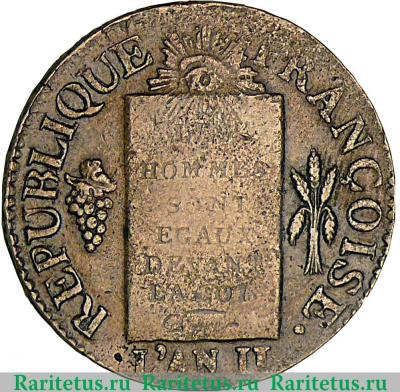 1 соль 1793 года   Франция