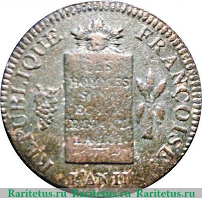 2 соля 1793 года   Франция