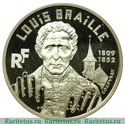 100 франков 1999 года   Франция