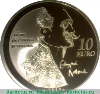 Реверс монеты 10 евро 2012 года   Франция