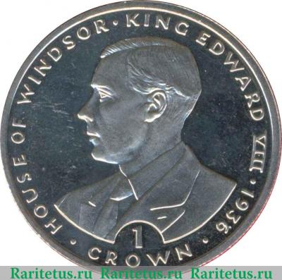 Реверс монеты 1 крона 1993 года   Гибралтар