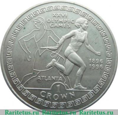 Реверс монеты 1 крона 1995 года   Гибралтар
