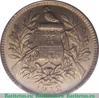 1 реал 1900-1912 годов   Гватемала