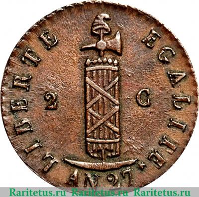 2 сантима 1828-1842 годов   Гаити