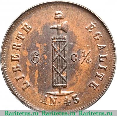 6¼ сантимов 1846 года   Гаити
