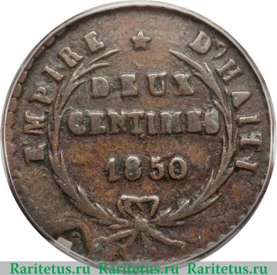 Реверс монеты 2 сантима 1850 года   Гаити