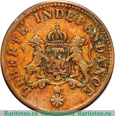 2 сантима 1850 года   Гаити
