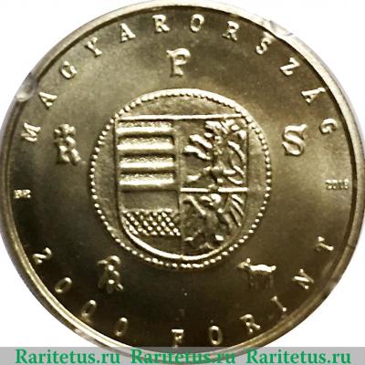 2000 форинтов 2018 года   Венгрия