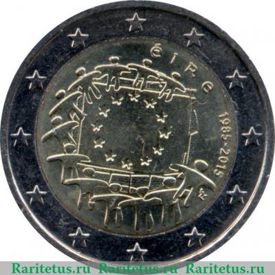 2 евро 2015 года   Ирландия