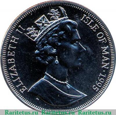 1 крона 1995 года   Остров Мэн