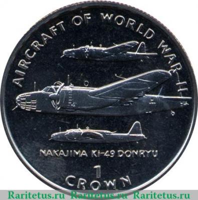 Реверс монеты 1 крона 1995 года   Остров Мэн