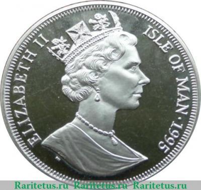 1 крона 1995 года   Остров Мэн