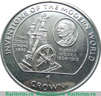 Реверс монеты 1 крона 1995 года   Остров Мэн