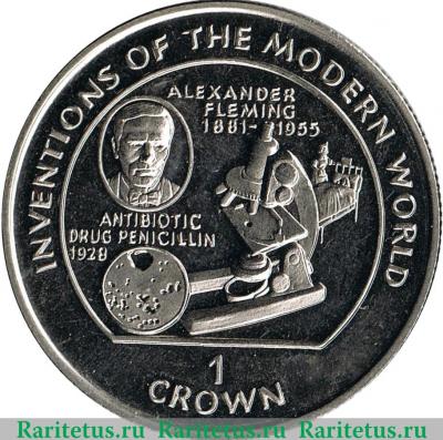 Реверс монеты 1 крона 1995 года   Остров Мэн