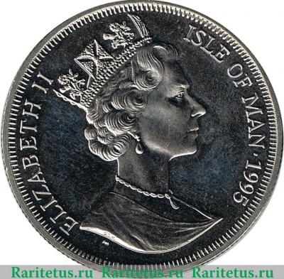 1 крона 1995 года   Остров Мэн