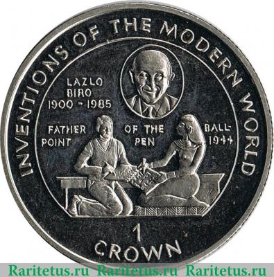 Реверс монеты 1 крона 1995 года   Остров Мэн