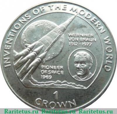 Реверс монеты 1 крона 1995 года   Остров Мэн