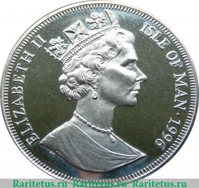 1 крона 1996 года   Остров Мэн