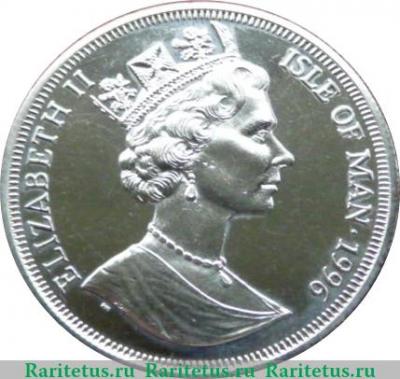 1 крона 1996 года   Остров Мэн
