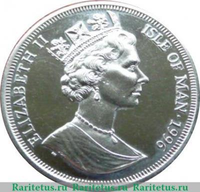 1 крона 1996 года   Остров Мэн