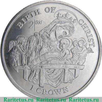 Реверс монеты 1 крона 1997 года   Остров Мэн