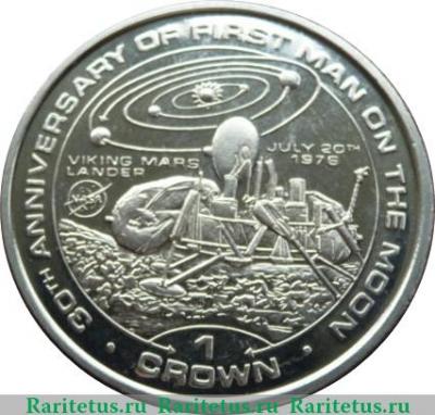 Реверс монеты 1 крона 1999 года   Остров Мэн