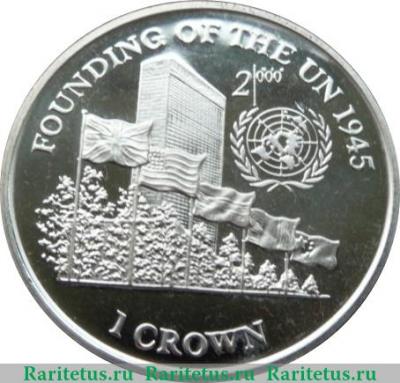 Реверс монеты 1 крона 2000 года   Остров Мэн