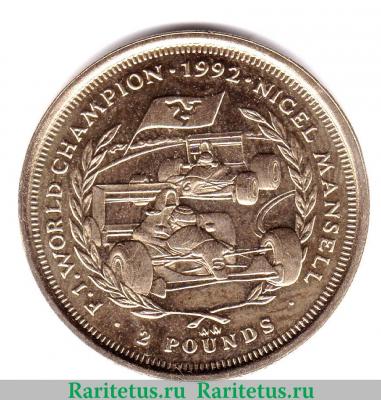 Реверс монеты 2 фунта 1993 года   Остров Мэн