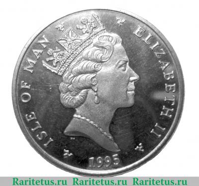 5 фунтов 1995 года   Остров Мэн
