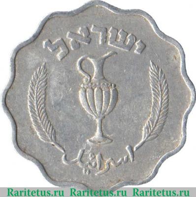 10 прут 1952 года   Израиль