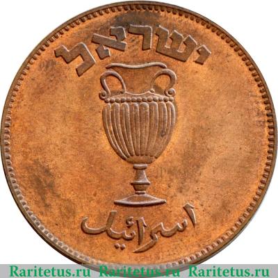 10 прут 1949 года   Израиль