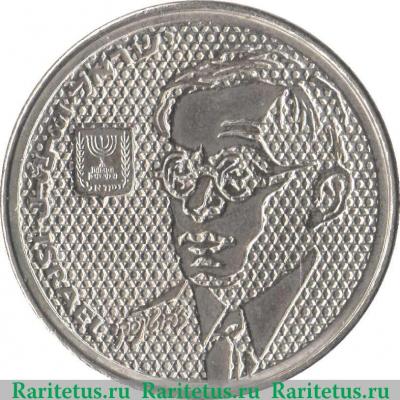 100 шекелей 1985 года   Израиль