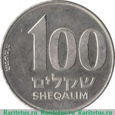 Реверс монеты 100 шекелей 1985 года   Израиль