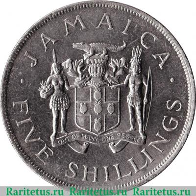 5 шиллингов 1966 года   Ямайка