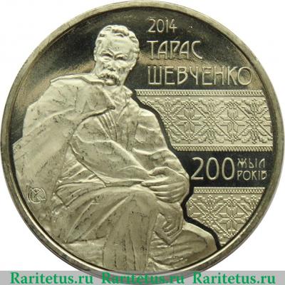 Реверс монеты 50 тенге 2014 года   Казахстан