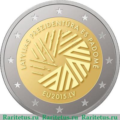 2 евро 2015 года   Латвия