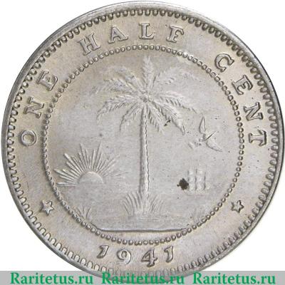 Реверс монеты ½ цента 1941 года   Либерия
