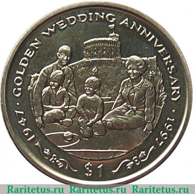 Реверс монеты 1 доллар 1997 года   Либерия