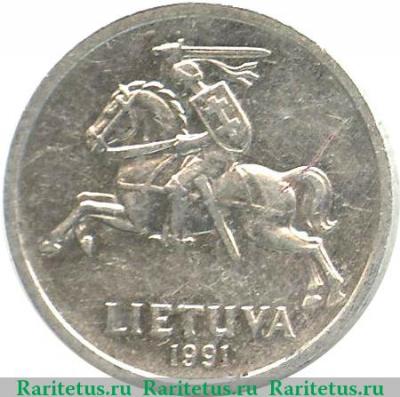 1 цент 1991 года   Литва