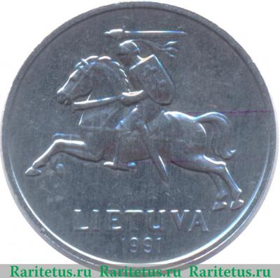 2 цента 1991 года   Литва