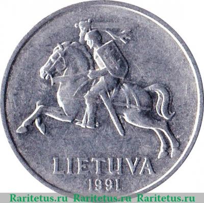 5 центов 1991 года   Литва