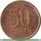 Реверс монеты 50 центов 1991 года   Литва