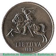 5 лит 1991 года   Литва