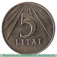 Реверс монеты 5 лит 1991 года   Литва